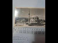 Ευχετήρια κάρτα - Σούμεν Σούμπουλ Μοσέ