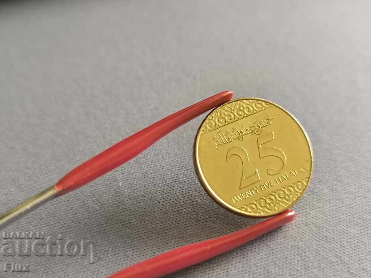 Coin - Saudi Arabia - 25 Halalas | 2016