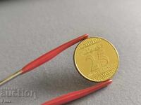 Coin - Saudi Arabia - 25 Halalas | 2016