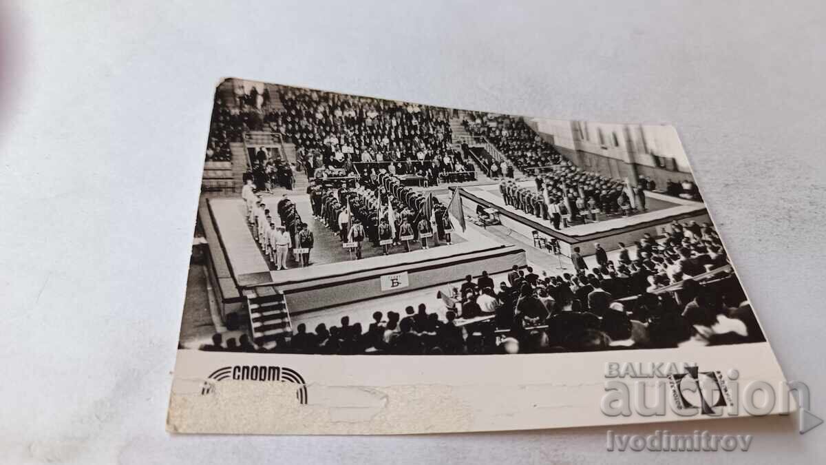 Ταχυδρομική κάρτα Yambol Αίθουσα Ντιάνα Βαλκανιάδα πάλης 1972