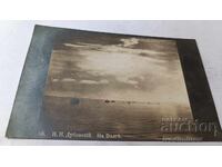 Postcard N. N. Dobrovsky On the Volga 1921