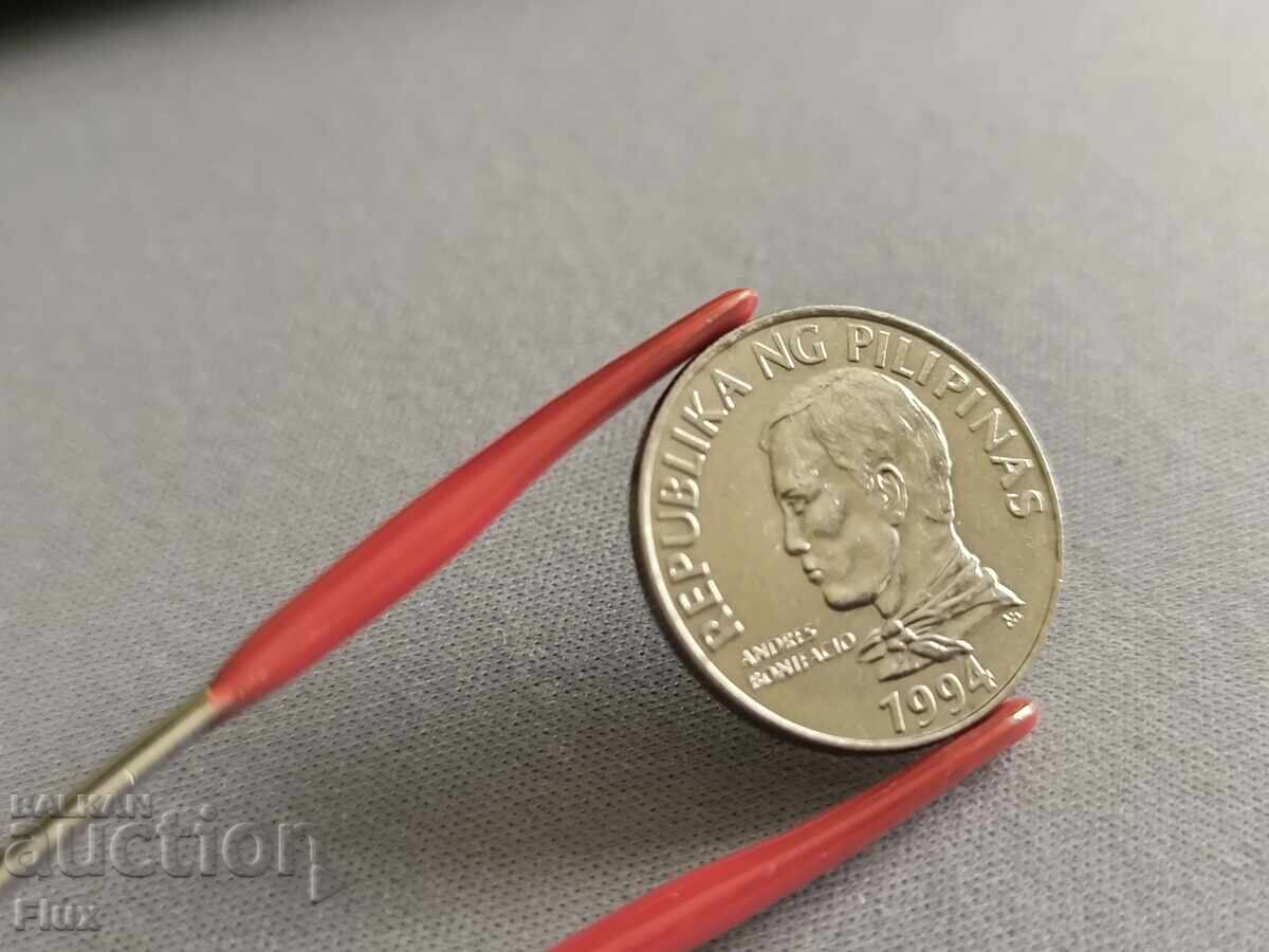 Νόμισμα - Φιλιππίνες - 2 πέσος (AUNC) | 1994 με τιμή 8.00 BGN | € 4.09