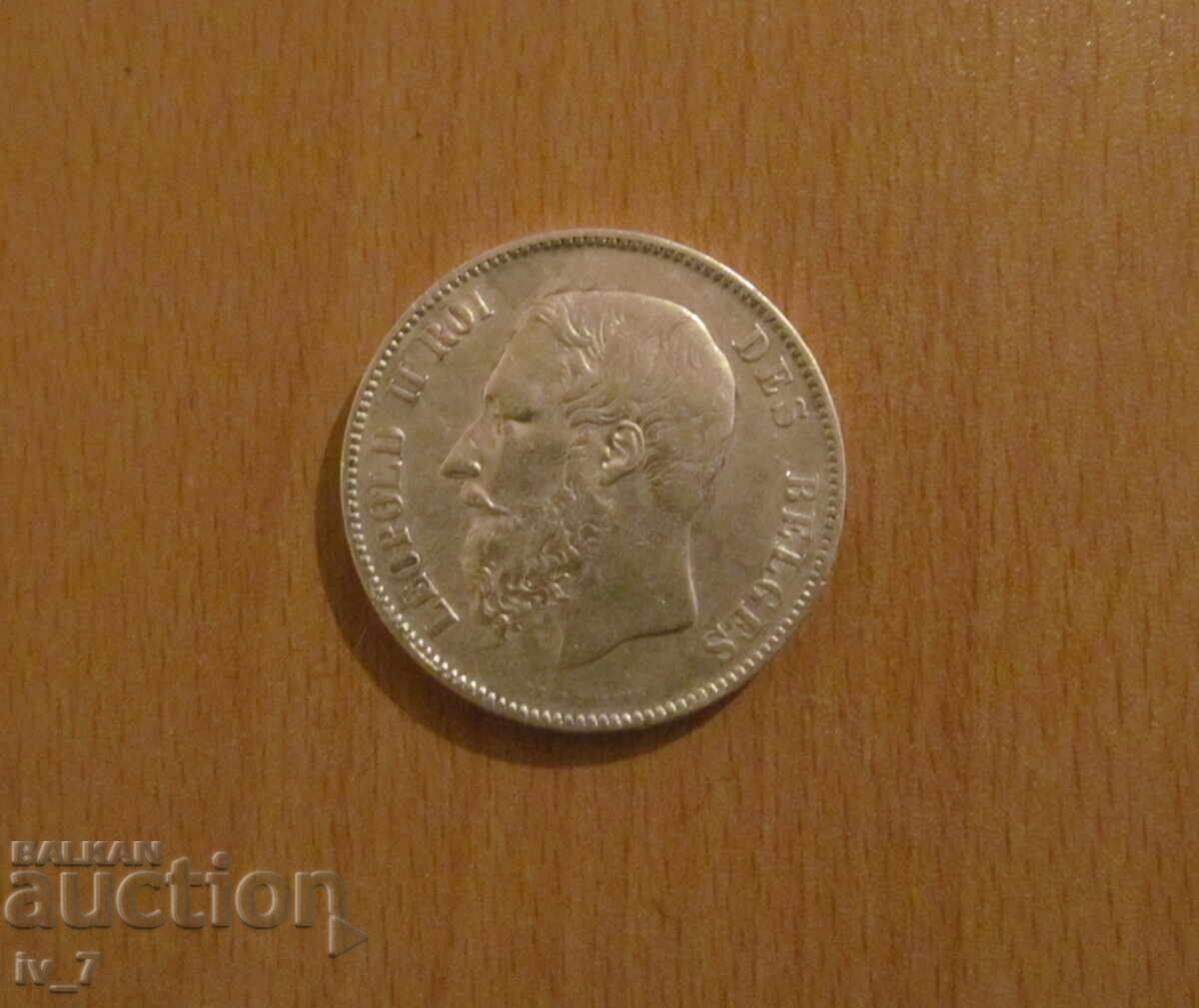 5 ΦΡΑΓΚΑ 1869 godina ΒΕΛΓΙΟ - Ασήμι με τιμή 74.99 BGN | € 38.34 5 ΦΡΑΓΚΑ 1869 godina ΒΕΛΓΙΟ - Ασήμι με τιμή 74.99 BGN | € 38.34