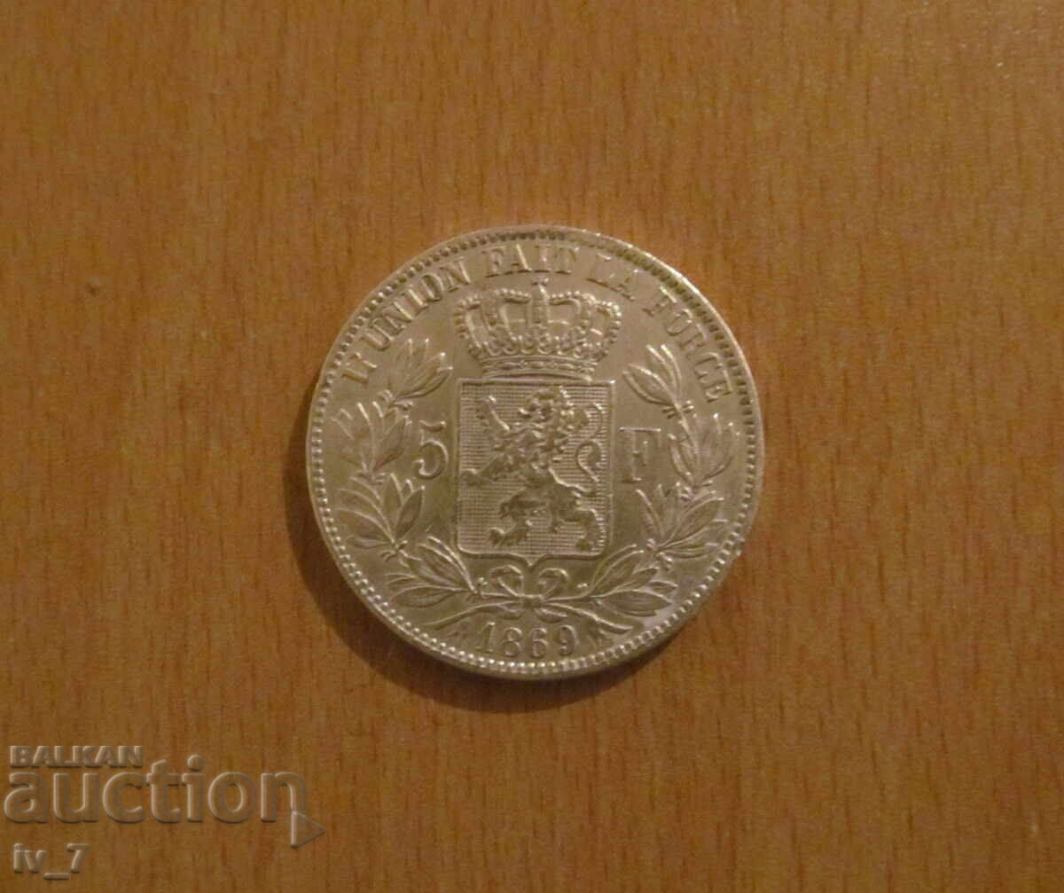 5 ΦΡΑΓΚΑ 1869 godina ΒΕΛΓΙΟ - Ασήμι 5 ΦΡΑΓΚΑ 1869 godina ΒΕΛΓΙΟ - Ασήμι