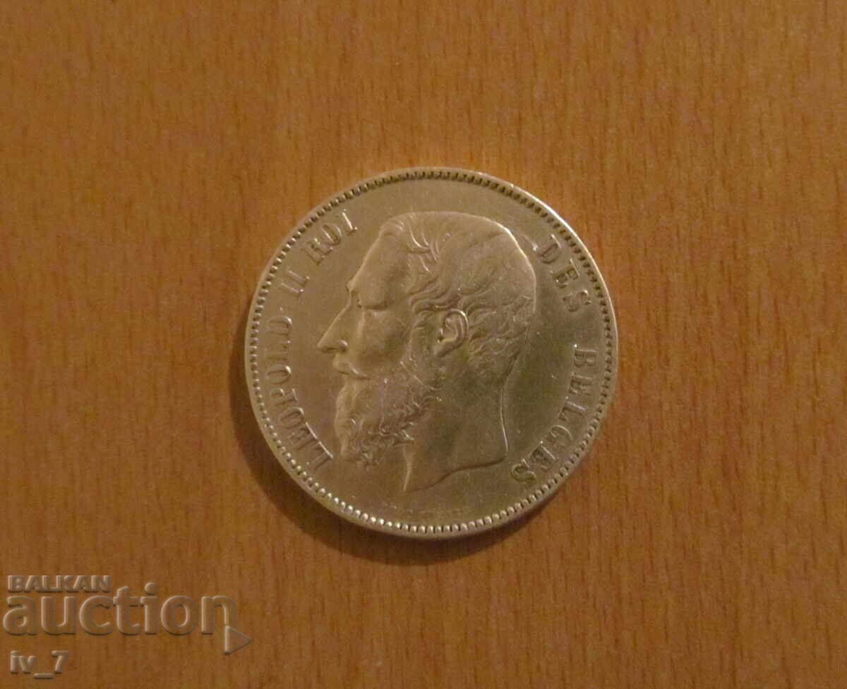 5 ΦΡΑΓΚΑ 1868 godina ΒΕΛΓΙΟ - Ασήμι με τιμή 74.99 BGN | € 38.34