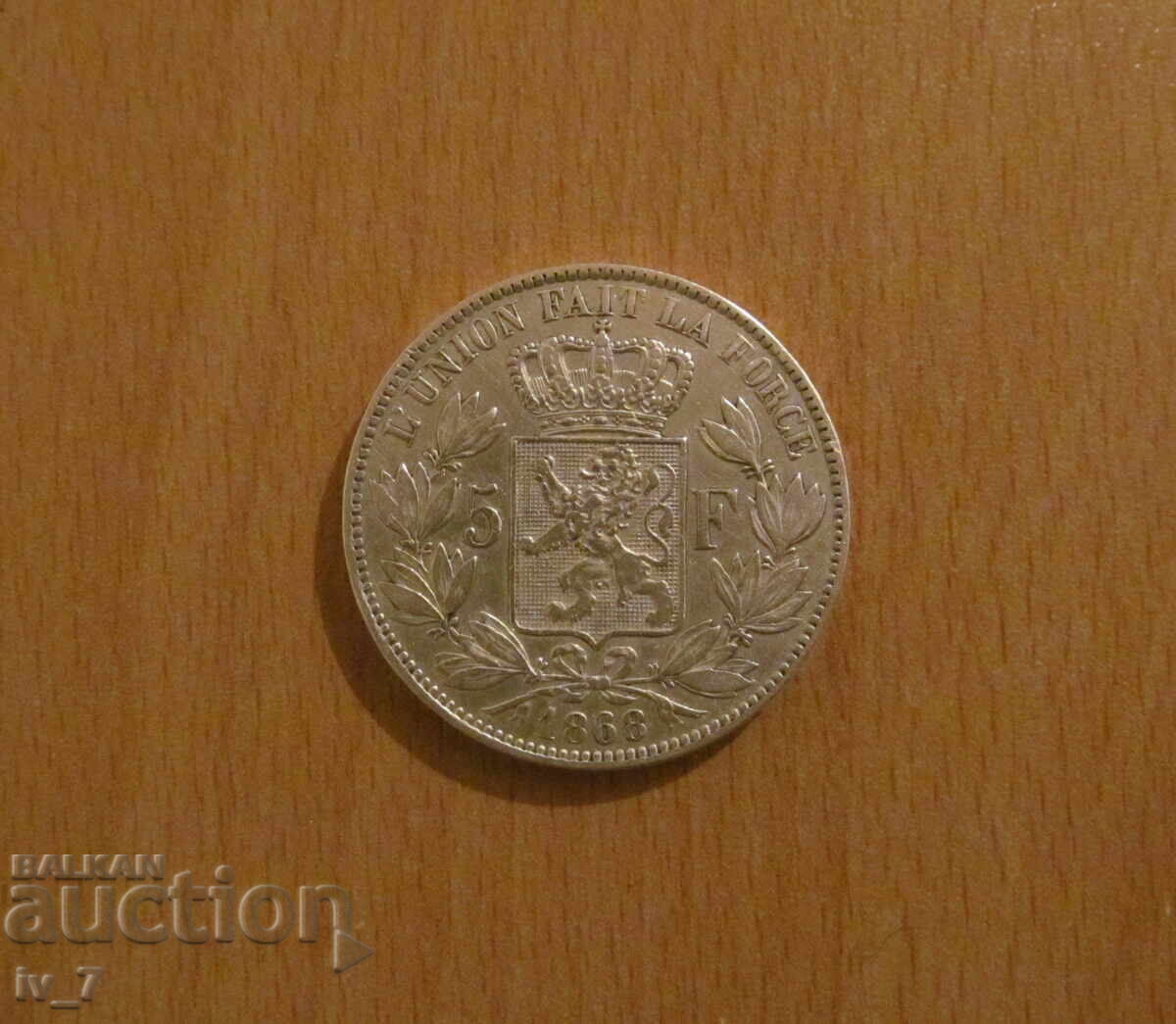 5 ΦΡΑΓΚΑ 1868 godina ΒΕΛΓΙΟ - Ασήμι