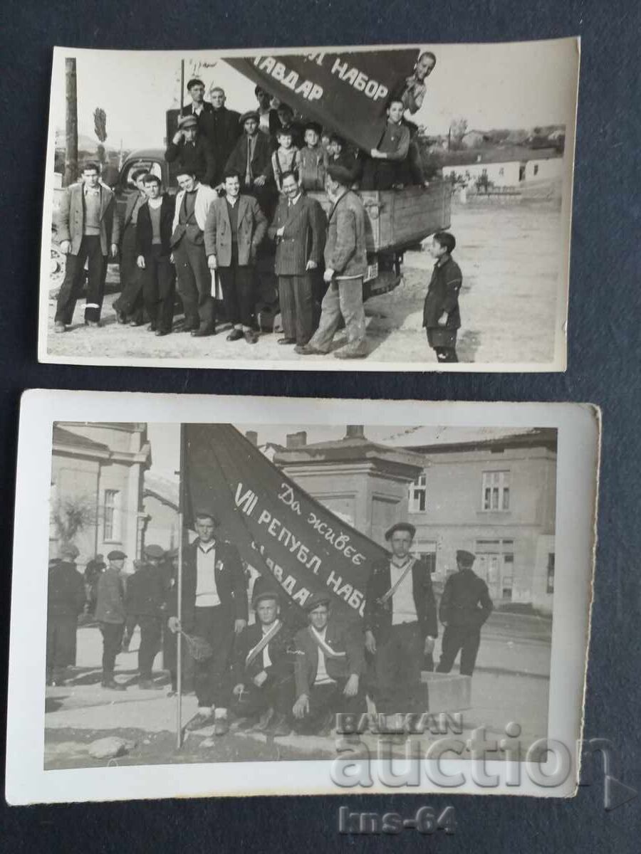 7-mi Δημοκρατικό σετ ΤΣΑΒΔΑΡ 8/6 εκ