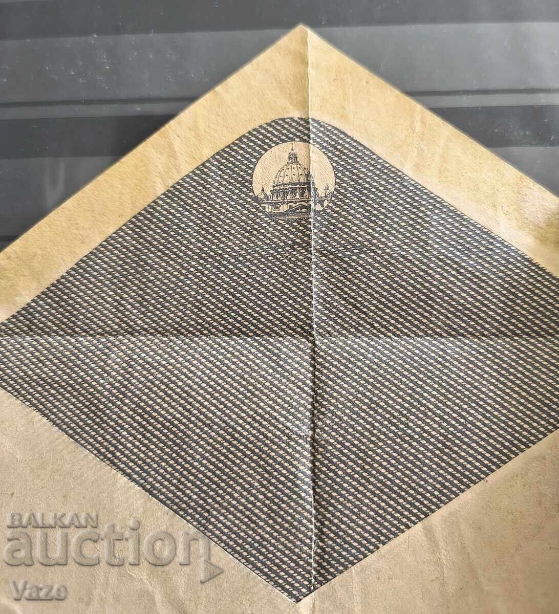 Vaticanul cu preț 5.80 BGN | € 2.97