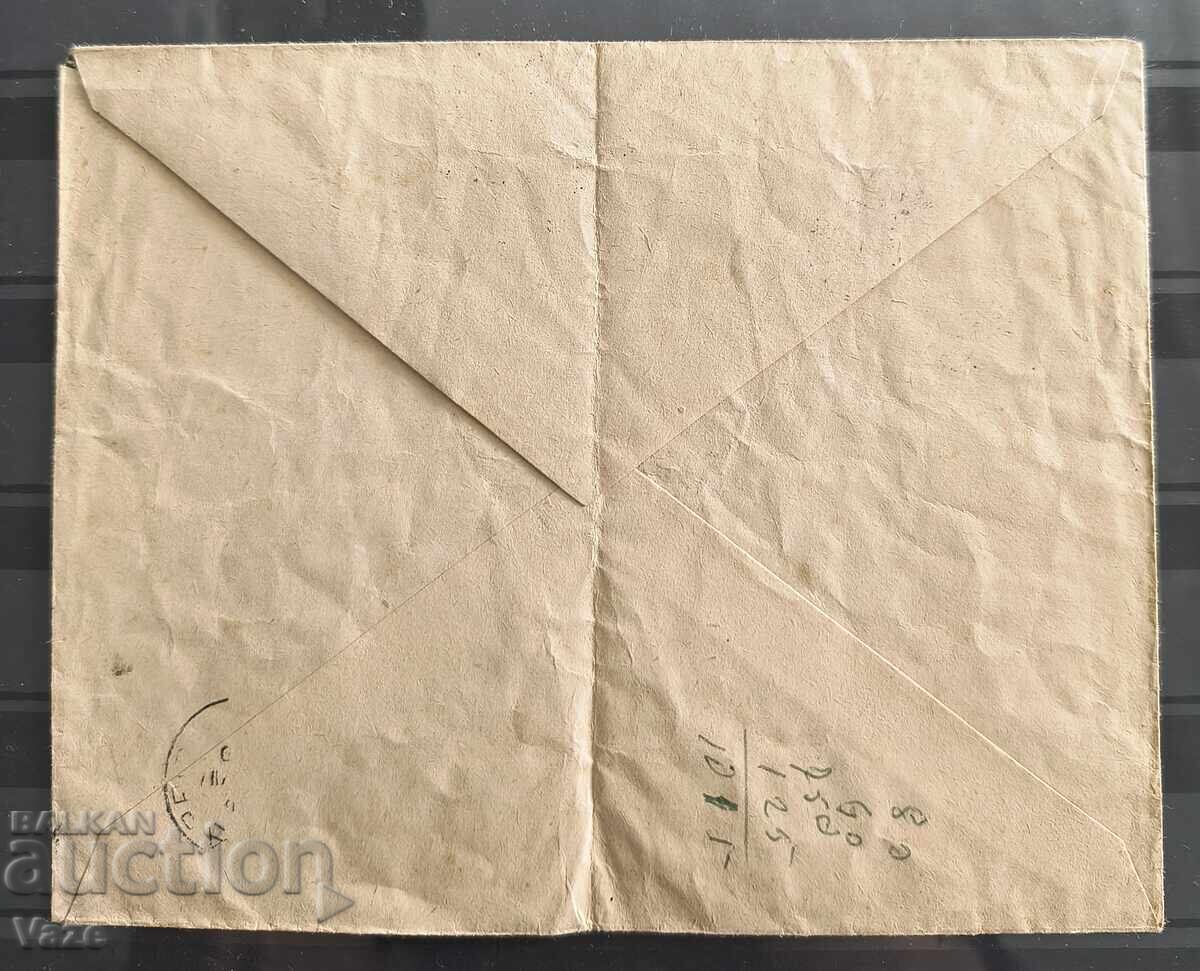 Licitație Vaticanul