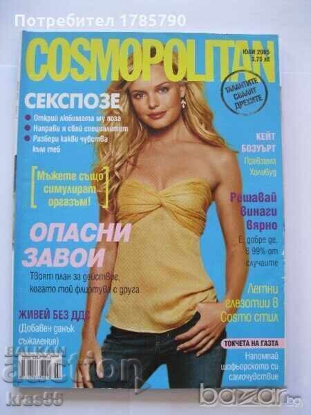 Списание