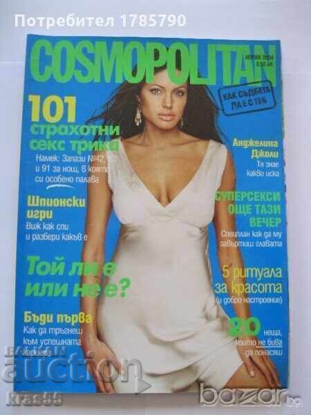 Списание
