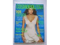 Magazine