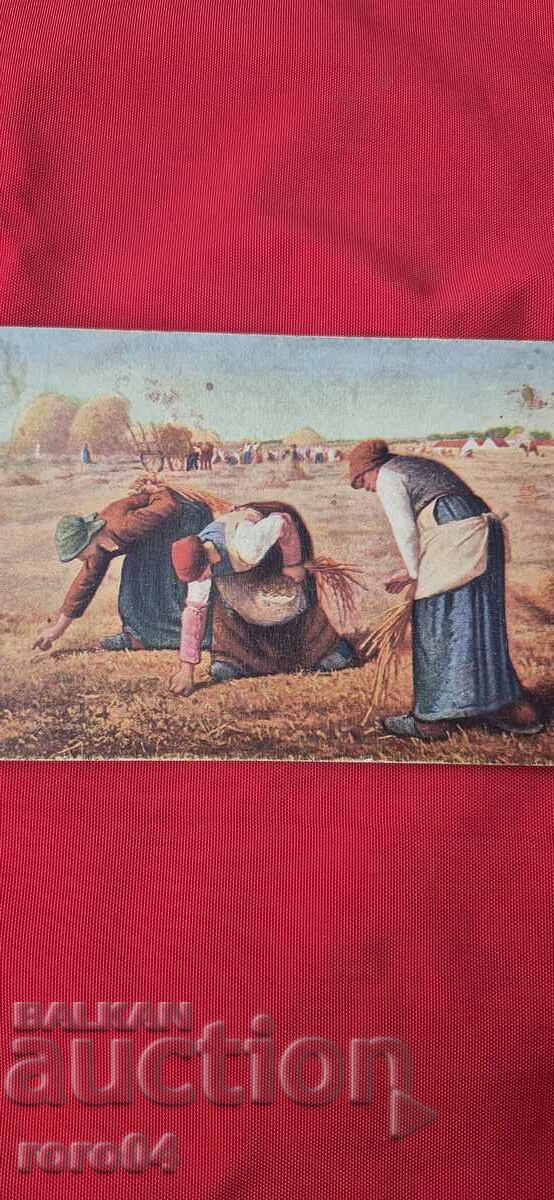 ΠΑΛΑΙΟ ΤΑΧΥΔΡΟΜΙΚΟ ΔΕΛΤΙΟ - ΛΟΓΟΚΡΙΣΙΑ - Α' ΠΑΓΚΟΣΜΙΟΣ ΠΟΛΕΜΟΣ με τιμή 5.55 BGN | € 2.84