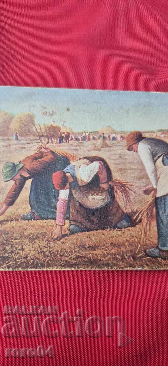 Δημοπρασία ΠΑΛΑΙΟ ΤΑΧΥΔΡΟΜΙΚΟ ΔΕΛΤΙΟ - ΛΟΓΟΚΡΙΣΙΑ - Α' ΠΑΓΚΟΣΜΙΟΣ ΠΟΛΕΜΟΣ