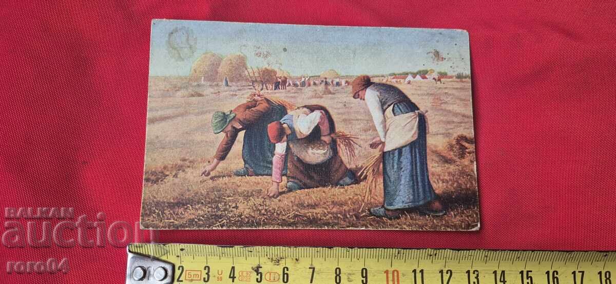 Παράδοση ΠΑΛΑΙΟ ΤΑΧΥΔΡΟΜΙΚΟ ΔΕΛΤΙΟ - ΛΟΓΟΚΡΙΣΙΑ - Α' ΠΑΓΚΟΣΜΙΟΣ ΠΟΛΕΜΟΣ