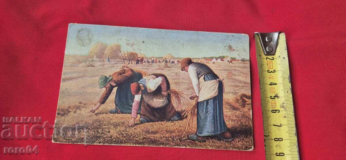 ΠΑΛΑΙΟ ΤΑΧΥΔΡΟΜΙΚΟ ΔΕΛΤΙΟ - ΛΟΓΟΚΡΙΣΙΑ - Α' ΠΑΓΚΟΣΜΙΟΣ ΠΟΛΕΜΟΣ - 5