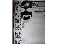 Плакат – изложба 20 г. ГРАФИКАТУРА на Иван Газдов.