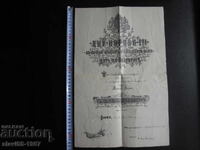 ГРАМОТА ЗА НАГРАЖДАВАНЕ С ОРДЕН ЗА ЗАСЛУГА ОТ 1922г. БЗЦ !!!