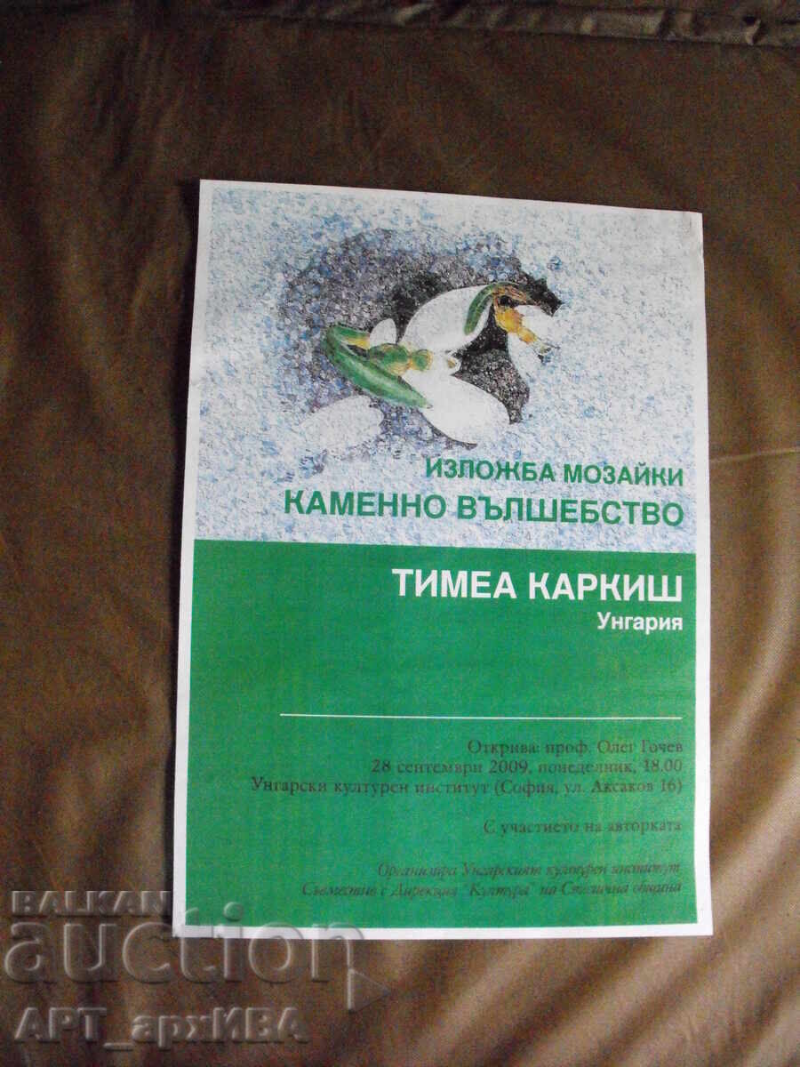 Плакат – изложба мозайки на Тимеа Керкеш. Плакат – изложба мозайки на Тимеа Керкеш.