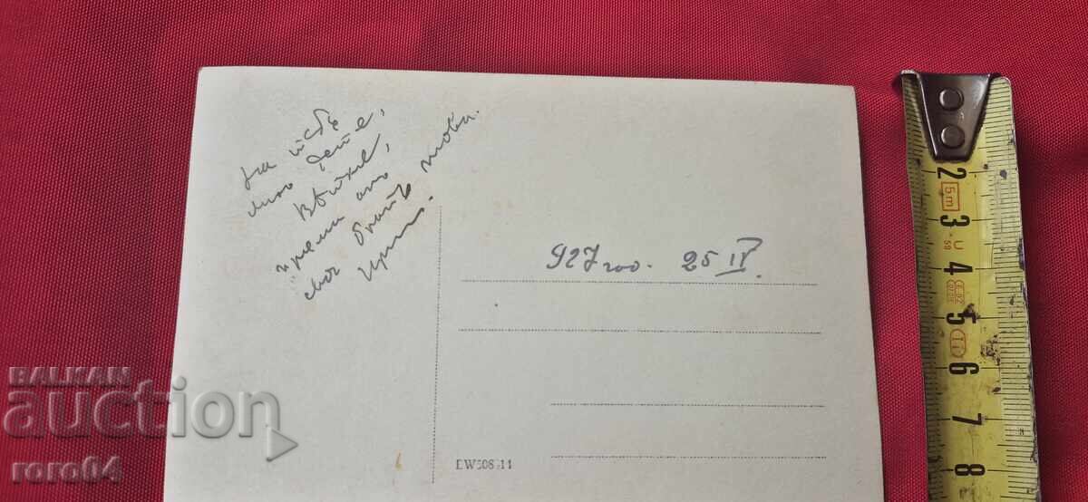 1927 έτος. 25 ΙΙ - 6