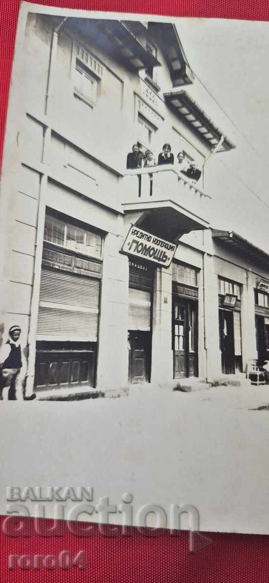 Auction  CREDIT COOPERATIVE ▪︎ HELP ▪︎