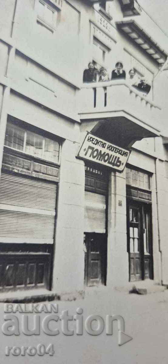 Delivery of CREDIT COOPERATIVE ▪︎ HELP ▪︎