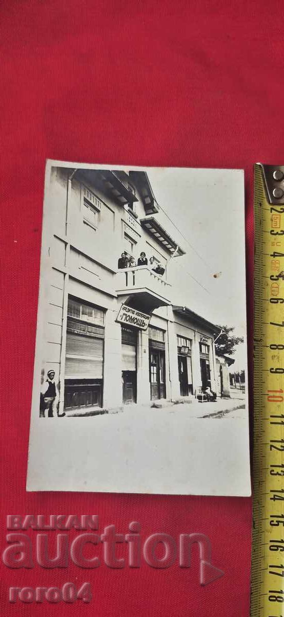 CREDIT COOPERATIVE ▪︎ HELP ▪︎ - 5