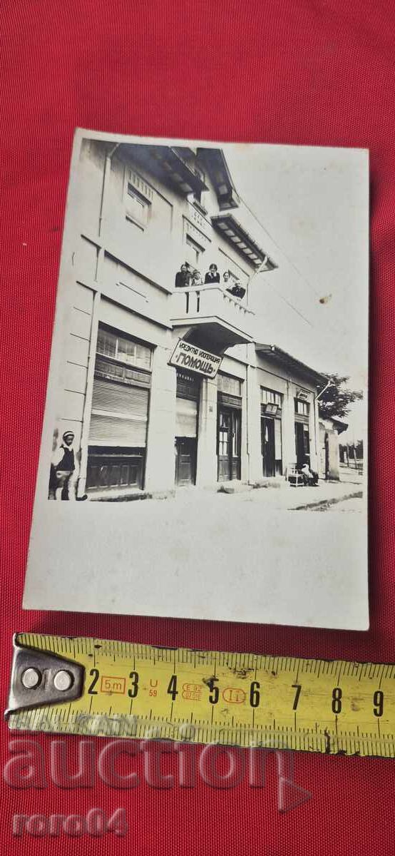 CREDIT COOPERATIVE ▪︎ HELP ▪︎ - 6