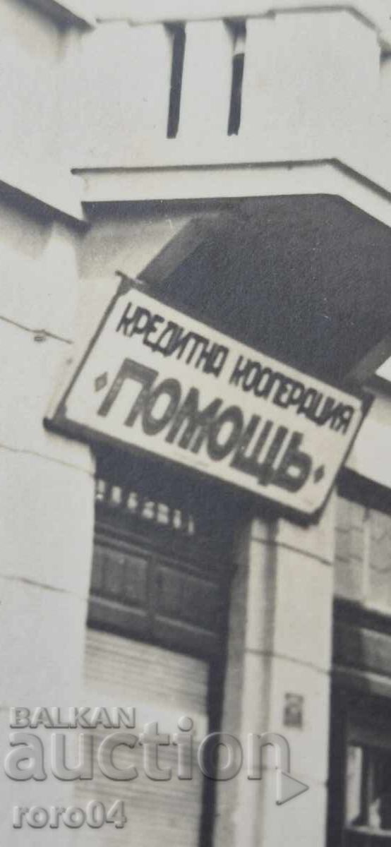 CREDIT COOPERATIVE ▪︎ HELP ▪︎