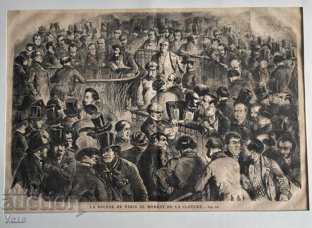 1859г. Борсата в Париж 1859г. Борсата в Париж