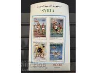 Siria - Jocurile Olimpice, Barcelona, Spania (1992) MNH