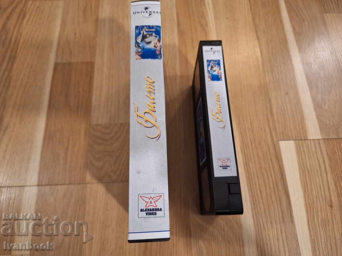 Caseta video VHS - Balto cu preț € 2.50 | 4.89 BGN