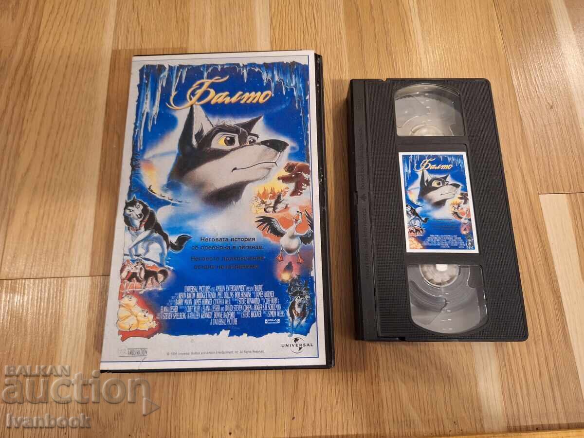 Βιντεοκασέτα VHS - Κινούμενα Σχέδια Μπάλτο