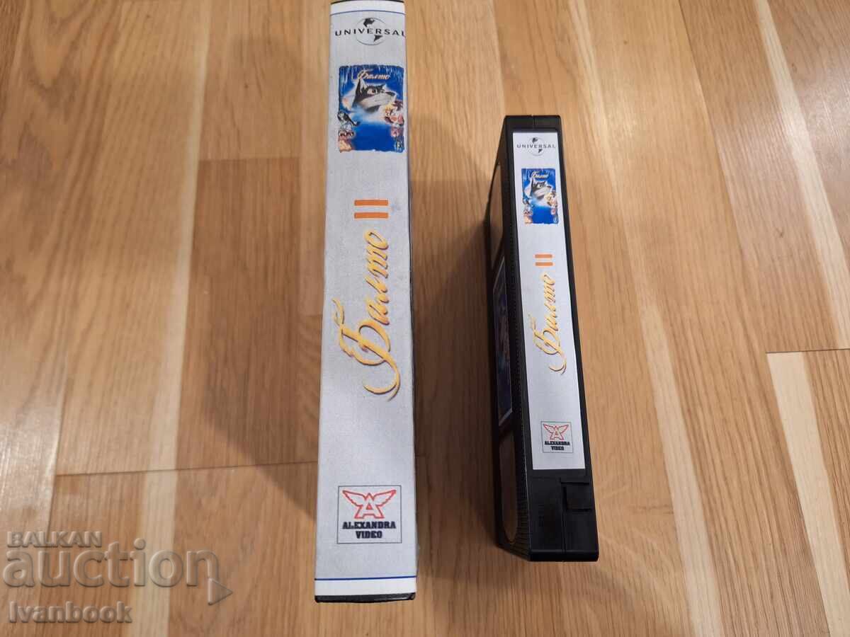 VHS Video Cassette - Balto 2 with price 4.00 BGN | € 2.05
