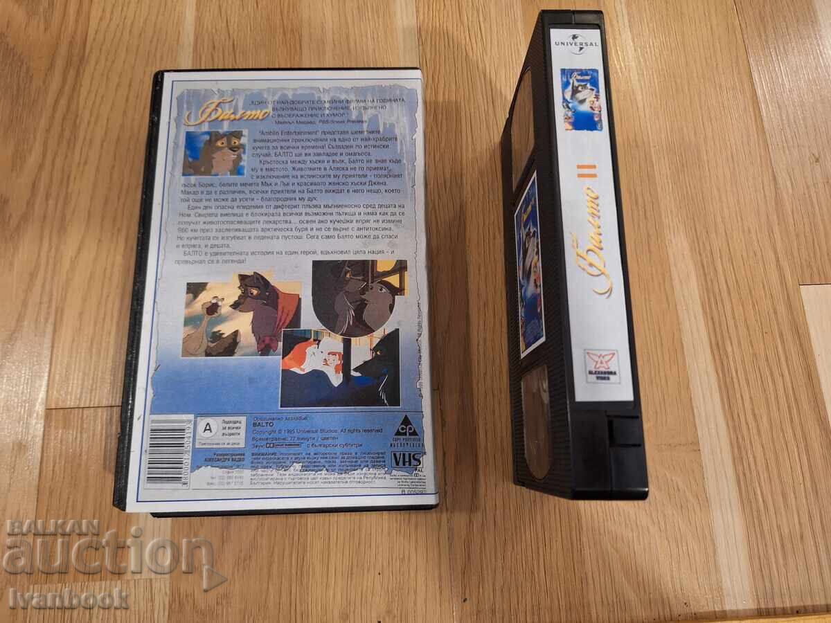 Auction  VHS Video Cassette - Balto 2