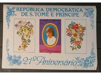 Σάο Τομέ 1982 Προσωπικότητες/Λαίδη Νταϊάνα MNH