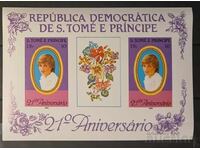 Σάο Τομέ 1982 Προσωπικότητες/Λαίδη Νταϊάνα MNH