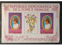Σάο Τομέ 1982 Προσωπικότητες/Λαίδη Νταϊάνα MNH