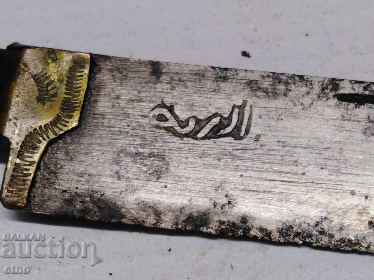 Доставка на СТАР ОСМАНСКИ  НОЖ С КАНИЯ/сабя,щик,острие,ятаган