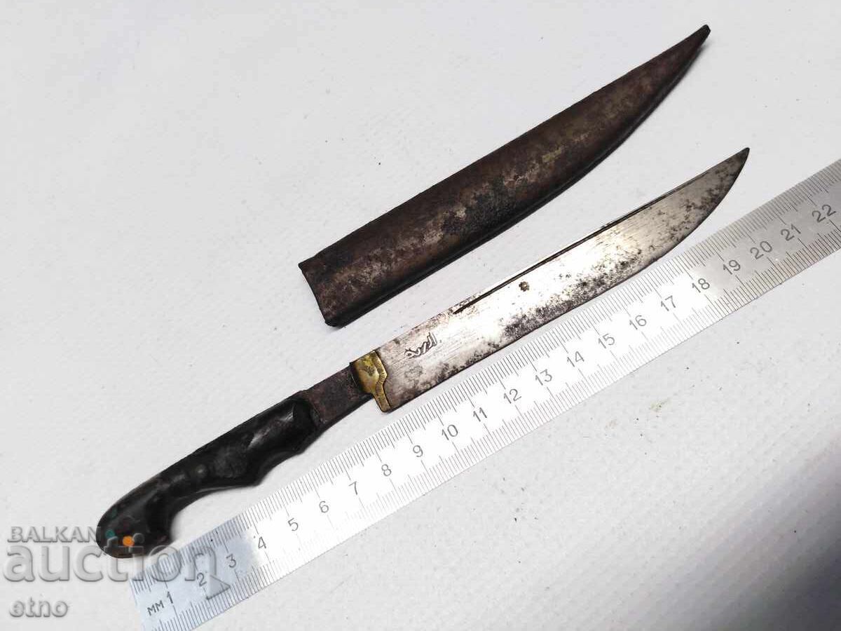 СТАР ОСМАНСКИ  НОЖ С КАНИЯ/сабя,щик,острие,ятаган