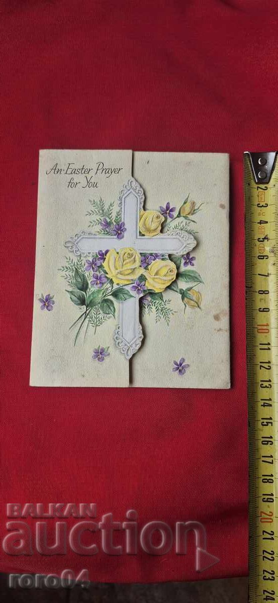 КРАСИВА СТАРА ПОЩЕНСКА КАРТИЧКА - ПИСМО КРАСИВА СТАРА ПОЩЕНСКА КАРТИЧКА - ПИСМО