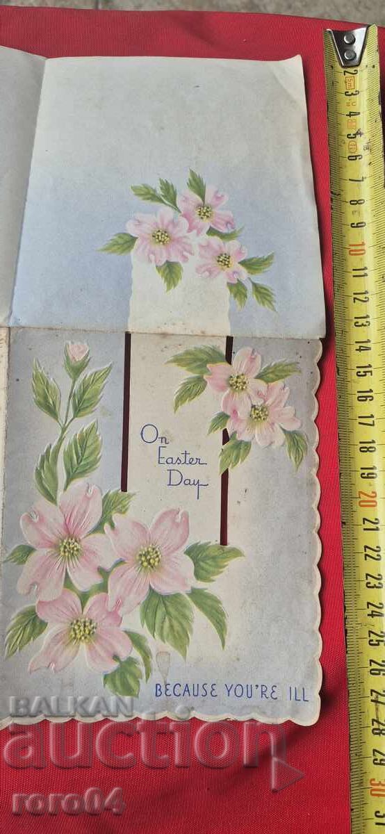 Аукцион КРАСИВА СТАРА ПОЩЕНСКА КАРТИЧКА - ПИСМО