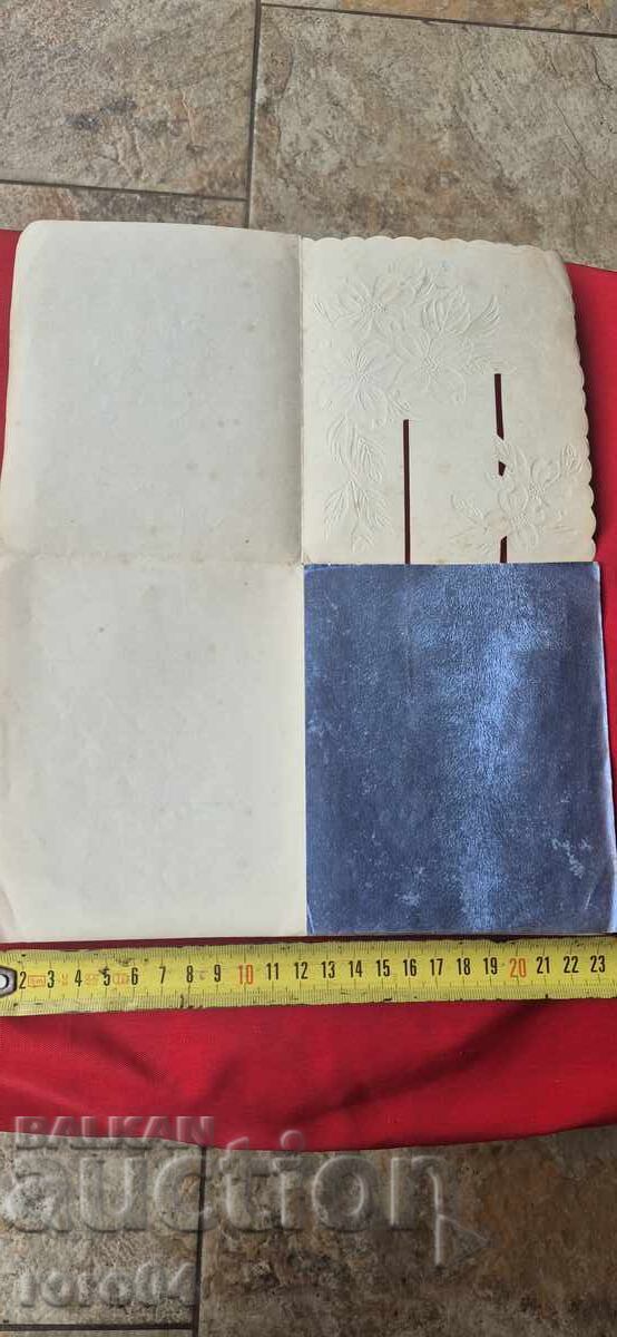 КРАСИВА СТАРА ПОЩЕНСКА КАРТИЧКА - ПИСМО - 5