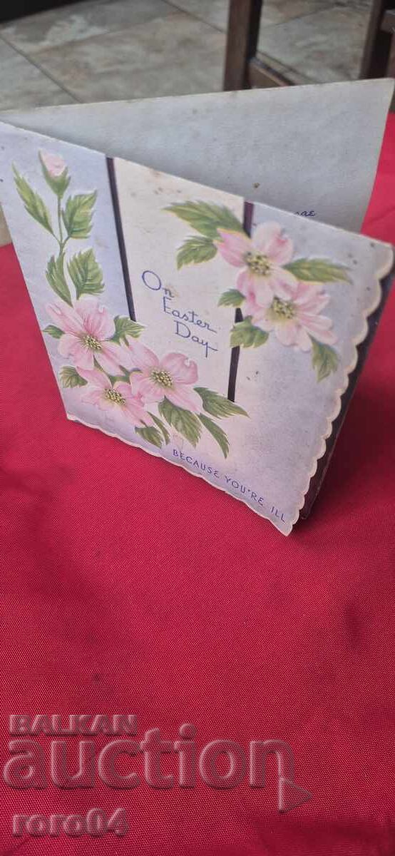 КРАСИВА СТАРА ПОЩЕНСКА КАРТИЧКА - ПИСМО - 6