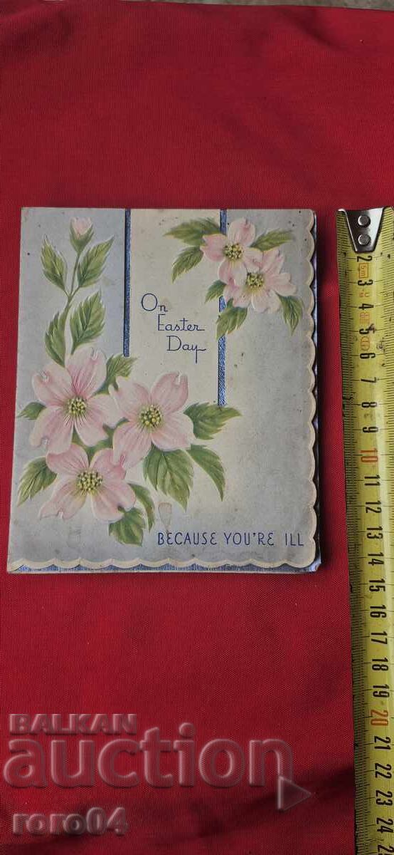 КРАСИВА СТАРА ПОЩЕНСКА КАРТИЧКА - ПИСМО