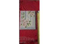 ΟΜΟΡΦΗ ΠΑΛΙΑ ΤΑΧΥΔΡΟΜΙΚΗ ΚΑΡΤΑ - ΓΡΑΜΜΑ