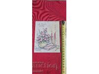 FRUMOASĂ CĂRȚE POȘTALĂ VECHE - SCRISOARE