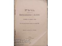 DISCURSUL ministrului de externe A. Malinov 1908