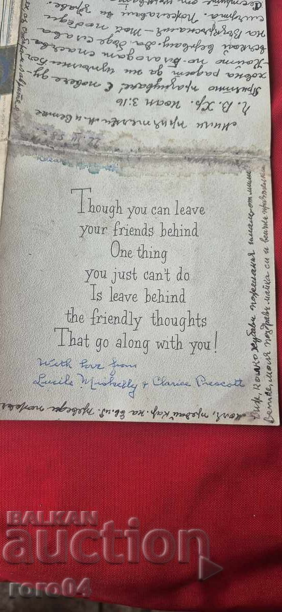 FRUMOASĂ CĂRȚE POȘTALĂ VECHE - SCRISOARE - 5 FRUMOASĂ CĂRȚE POȘTALĂ VECHE - SCRISOARE - 5