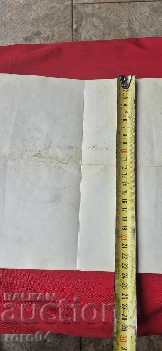 FRUMOASĂ CĂRȚE POȘTALĂ VECHE - SCRISOARE - 6 FRUMOASĂ CĂRȚE POȘTALĂ VECHE - SCRISOARE - 6